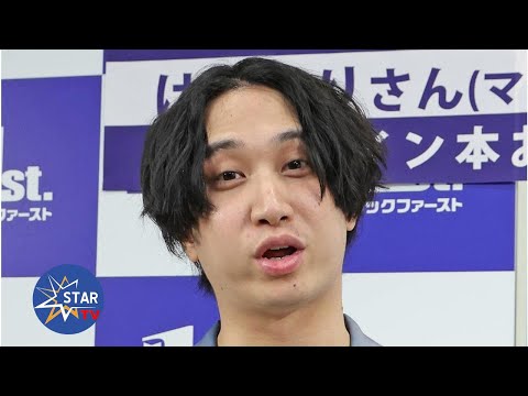 マカロニえんぴつはっとり　猛暑下でのフェス出演「早く終わってあげたいと考えてしまった」