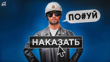 НАКАЗАЛ НАГЛЫХ НРП КОПОВ в GTA SAMP
