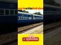 bharat ke sabse anokha relway station😱ll #shorts #viral