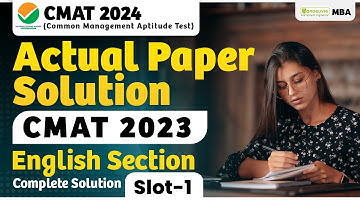 CMAT 2024 - Actual Paper Solution | CMAT 2023 English Section | Complete Solution | Slot - 1