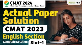 CMAT 2024  Actual Paper Solution | CMAT 2023 English Section | Complete Solution | Slot  1