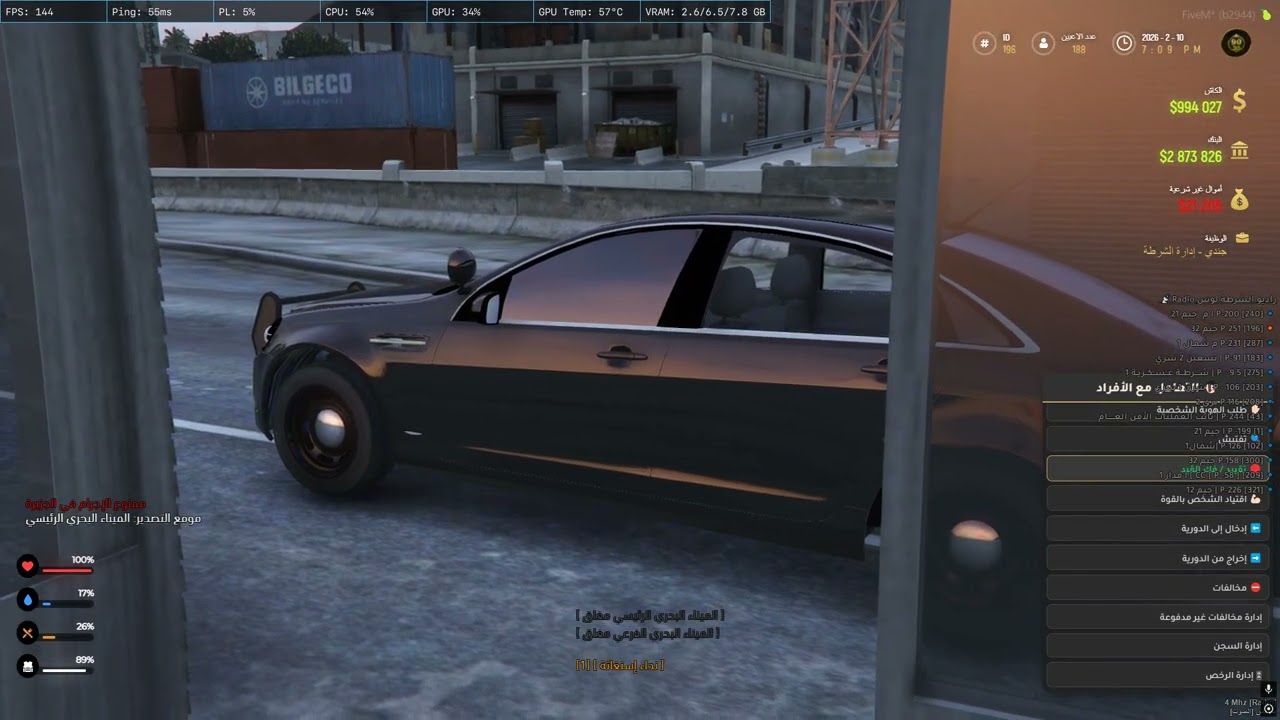 Desktop 2026 02 10   13 26 41 02 DVR