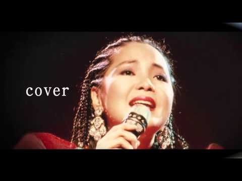 空港　(テレサ・テン)　cover:numa chan