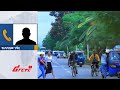 እነ ጌታቸው በህግ እንፋረዳለን አሉ @ethiopian_reporter