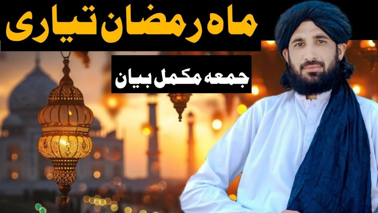 Da Roji meshet Tairyi kawl jome mokamal bayyan MOULANA Saeed HASHMI bayn 🥰🥰🥰❤️❤