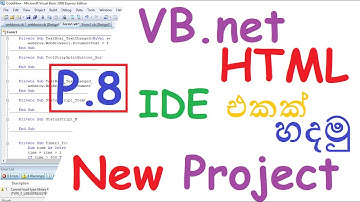 How To Make An HTML IDE (Part 08) | New Box | Sinhala Tutorial