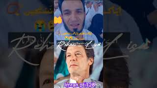 , عمران خان کے لئے کعبہ میں دعا کی اللہ کی اس کا دعا قبول فرمائے عمران خان کے pakistan imrankhan