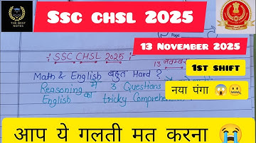 SSC CHSL 13 November first shift paper review 😱 SSC CHSL 2025 first shift paper analysis #sscchsl