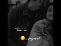 حبيبي ويبقى بقلبي وحيدي حبيبي ويبقى بقلبي وحيدي