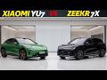 2026 Zeekr 7X vs Xiaomi YU7 – Which Electric Luxury SUV Is Actually Better?