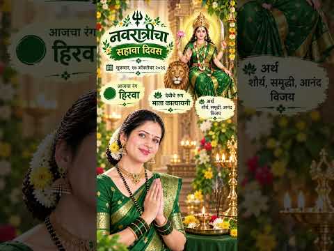 Navratri 9 Colours 2026 #navratri #2026 #colors #navaratrispecial #information #chatgpt #shorts #yt
