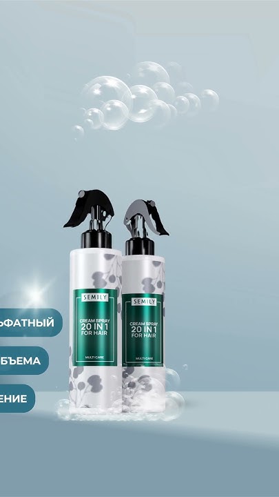 Продукция SEMILY - YouTube