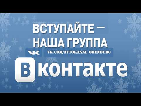 Video: So Werben Sie Auf "Vkontakte"