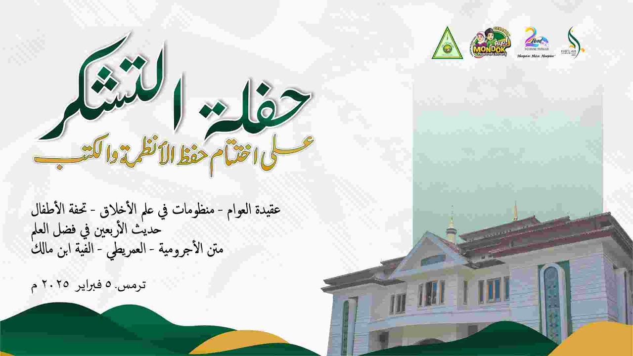 🔴LIVE | HAFLAH ATTASYAKUR LIL HIFZHI NAZHOM