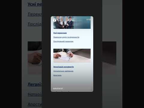 Бюро перекладів в Російській Федерації: вибір професіоналів