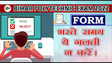 bihar polytechnic online form 2022  || bihar polytechnic 2022 online form kaise bhare || unique gyan
