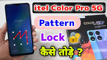 Itel Color Pro 5G Pattern Lock कैसे तोडे || Itel Color Pro 5G Pattern Lock Remove ⚡⚡