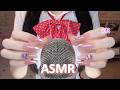 ASMR Wooden Spoon + Mic Brushing Sounds 💤 Taking Care of You