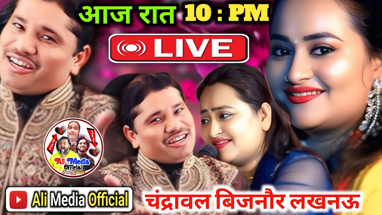 Chandrawal Live Qawwali Tahir Chisti Vs Ujala Parveen | Hazrat Malik Shah R.A | Live Qawwali