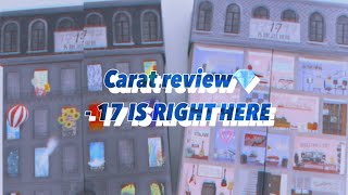[Carat review] 2024.05 세븐틴 ‘17 IS RIGHT HERE’ 앨범 언박싱 | 얼레벌레 앨범깡 | 세븐틴 앨깡 | 세븐틴 앨범 | 세븐틴 | 캐럿 | 마에스트로