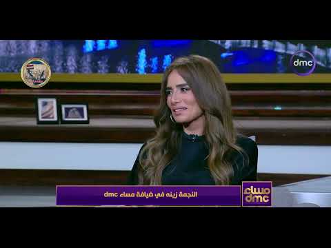 مساء Dmc زينة اللي طلع على الشاشة غير اللي حصل في كواليس جعفر العمدة وأنا كنت منعزلة مبهزرش مع حد 