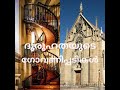 MYSTERIES OF THE UNIVERSE|THE MYSTERIOUS STAIRCASE OF LORETTO CHAPEL/ ദുരൂഹതയുടെ സ്റ്റെയർകേസ്