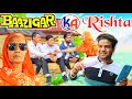     baazigar ka rishta  new comedy 2022  baazigar vishal