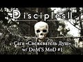 Disciples 2 + DoM's MoD. Сага "Свежеватель Душ" #1