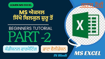 Level up your Excel skills with Part 2 of our comprehensive guide #excel