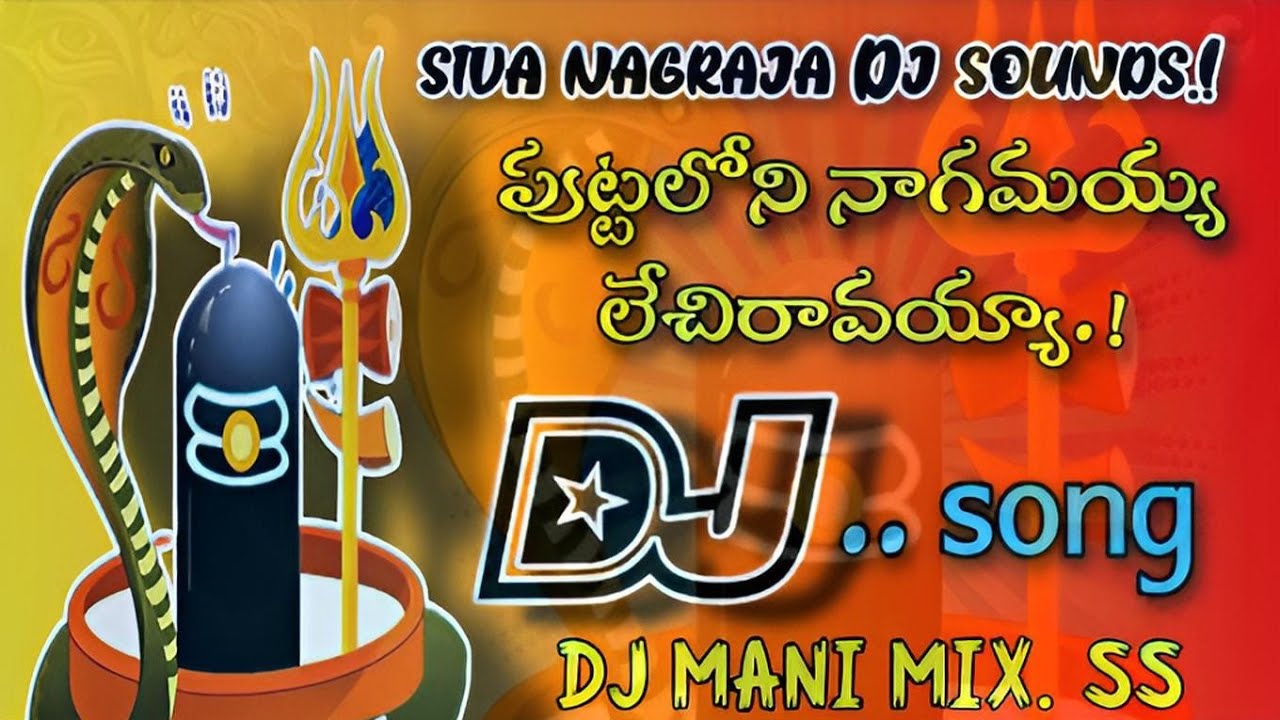 👉puttaloni nagamayya 🙏lechiravaya Dj song remix By 🔥siva nagaraja Dj sounds pittuvari palem💥