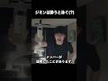 ジミンの酒癖