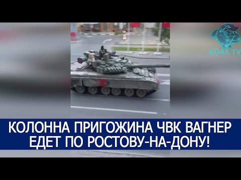 Video: Бешинчи колонна Россияда