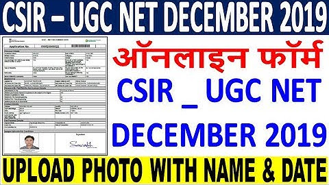 CSIR UGC NET December 2019 Online Form / How to Fill CSIR NET Online Form 2019 / CSIR UGC NET Form
