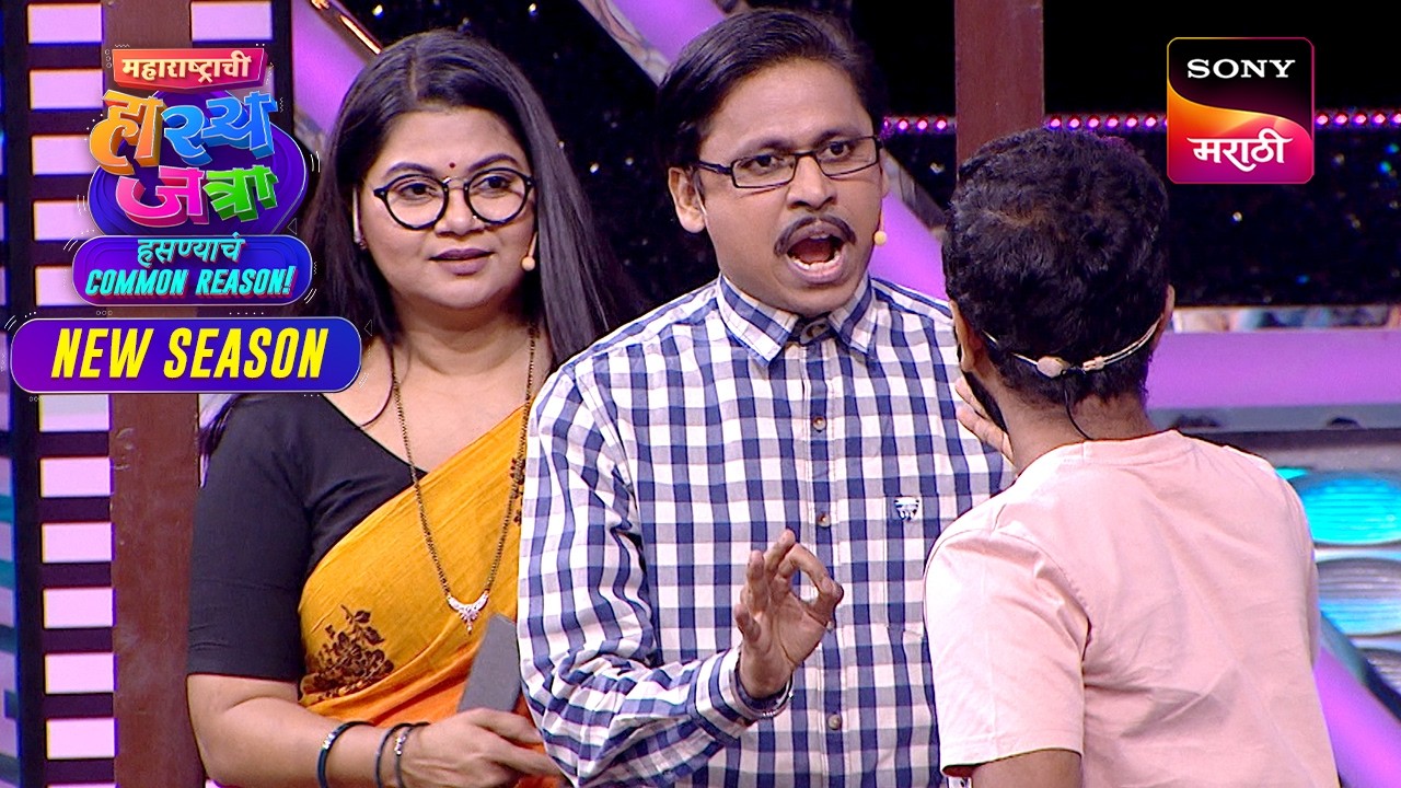 दत्तू, अरुण, ओंकार, पृथ्वीक आणि नम्रता | Maharashtrachi HasyaJatra | Ep 799 | Performance