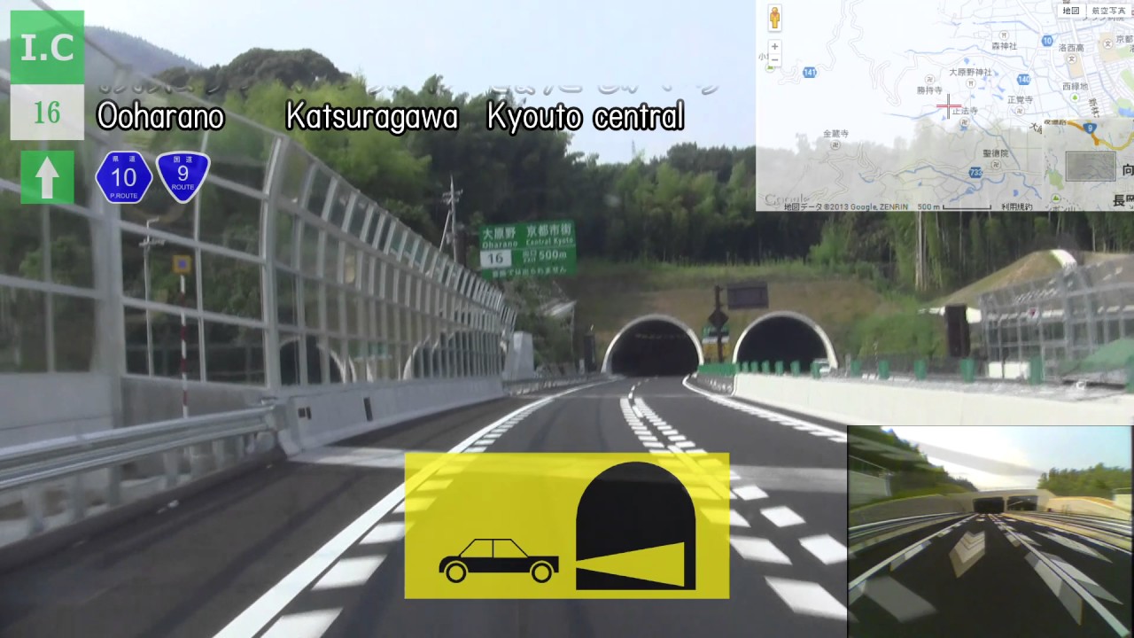 1to3 20130810 山陰道 下り 京都南IC → 丹波IC to 篠IC TB