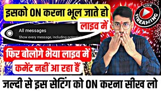 Youtube Comment Not Show Problem Fix 2026 Youtube Live Stream Comment So Kyon Nahin Ho Raha Hai