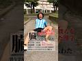 僕らを絶望させた、漢字。