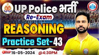 UP Police Constable Re Exam 2024 | UPP Reasoning Practice Set 43, UP Police Reasoning By Rahul Sir