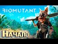 НАЧАЛО Злого Прохождения - BIOMUTANT