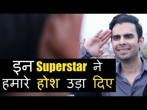 Selfie With A Superstar! - Selfie With A Superstar!