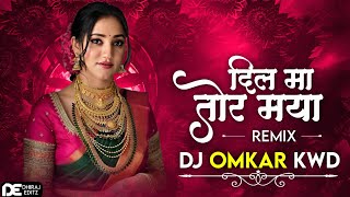 Dil Ma Tor Maya Cg Song Dj | Cg New Song | Dj Omkar Kwd