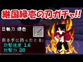 コンプリート！ マイクラ 刀 478918-マイクラ 刀 コマンド