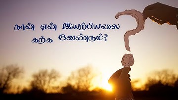 Scope and Excitement of Physics (class 11 physics)