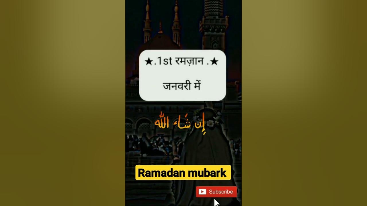 ramadan for 2030