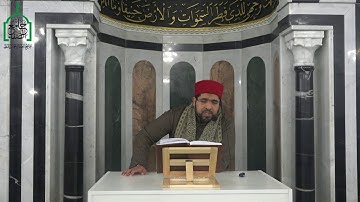 الشيخ مراد جدلي في تعليم سورة الأنفال من الآية34 إلى الآية40