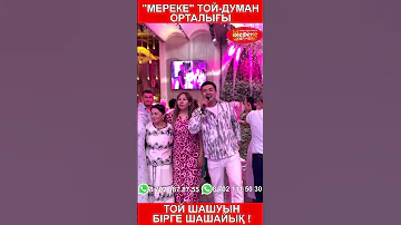 Әділет Жауғашар 