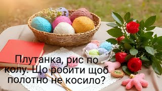 видео: Візерунок  картинка: Візерунок