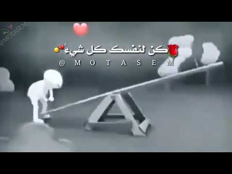 كن لنفسك كل شيء