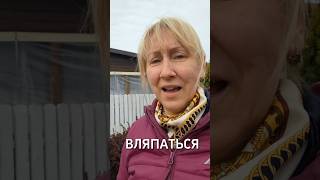 Codzienny rosyjski: jedno słowo #nauka #daily #Russian #rosyjski