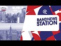 BandNews Station - 15/01/2024